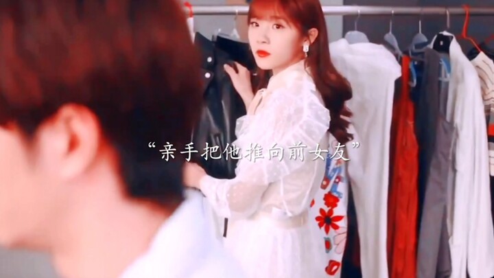 I still think the ex-girlfriend was nicer—though she was ultimately just the second female lead.