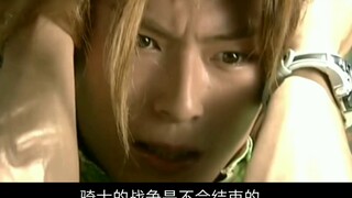 [Kamen Rider Ryuki/Tear Burning/MAD] Kami hanyalah monster yang berjuang untuk bertahan hidup