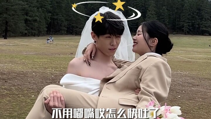 甜爆！我们给杨三岁和小鱼拍了恶作剧之吻同款反串婚纱照！