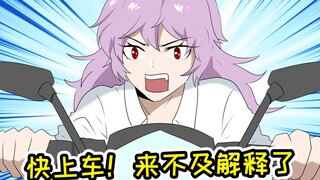 明日脑洞所12：妙龄少女趴在路边，引来无数路人围观拍照