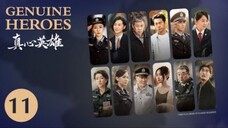 🇨🇳 真心英雄 Genuine Heroes 2025 (TRUE STORY, Episode 11 of 39)