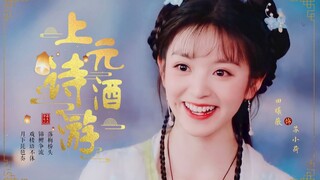 【田曦薇】没有人会不爱甜妹～前方心动预警！！！