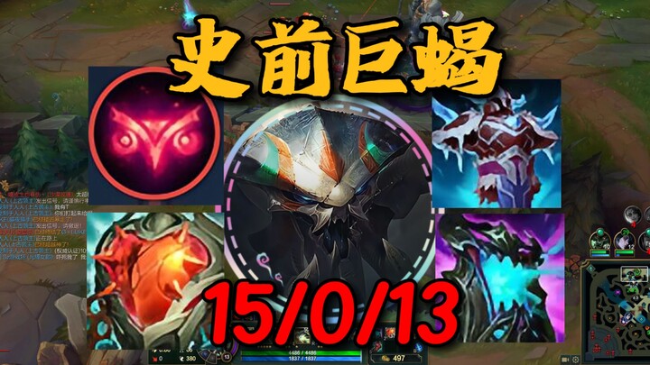 ไม่ตายสักครั้ง? สกอร์เปี้ยนตัวใหม่ในเลนบนโคตรเกินระดับขนาดไหน! นักล่าผู้ชาญฉลาดทำลาย LoL ไปแล้ว! 10 