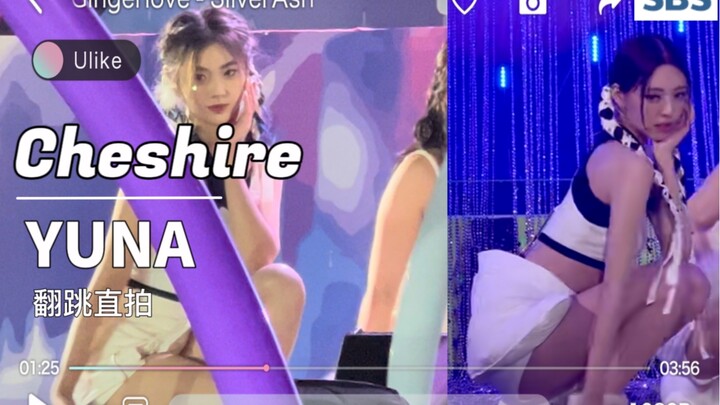 【itzy-Cheshire】妆造超还原的柴郡猫yuna位翻跳直拍