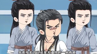 ตอนที่ 21: จี้ ฟู่เหยา และเย่ เฉิน ต่างก็ประสบความสำเร็จอย่างยิ่งใหญ่ และผู้ปกครองคนสำคัญแห่งดินแดนร