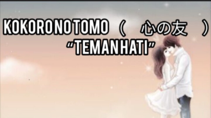 Cover Kokoro No Tomo song by Chihayase