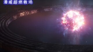 男生划不走的超燃救场