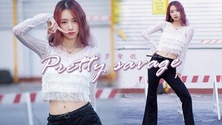 【Luo Zhiyi】Pretty Savage A sweet and sassy wild girl!