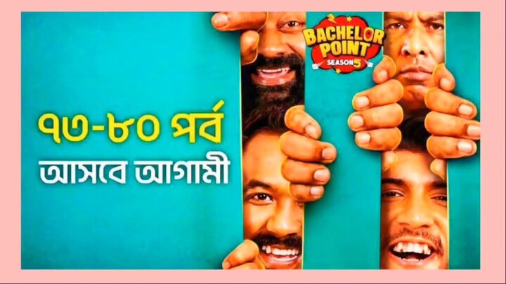 Bachelor Point Season 5 Episode 73-80 দেখুন