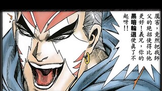 Hải Hổ III [40] Ai thắng Thánh Chiến của Hoàng Đế thì thống nhất thiên hạ!