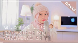 Rainych - Kanashimi Wo Yasashisa Ni ( Little By Little - Kanashimi Wo Yasashisa Ni )