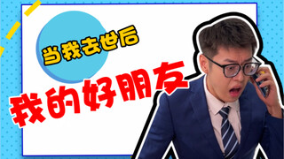 可以死但不能社死，希望大家都看不懂这个视频