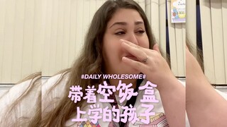 أطفال يذهبون إلى المدرسة ومعهم علب طعام فارغة 💔😭😭