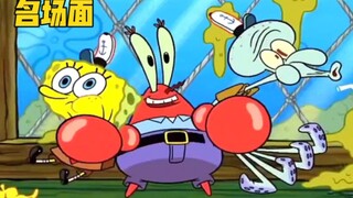 ⚡️Seberapa besar Mr. Krabs menyukai uang?⚡️