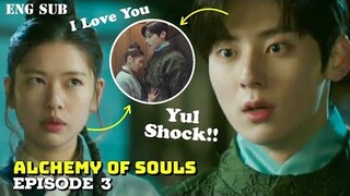 Mudeok Hugs Seo Yul And Immediately Confesses Her Love || Alchemy Of Souls Episode 3 Pre Release