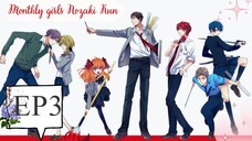 Gekkan Shoujo Nozaki-kun Episode 3