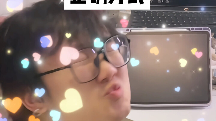 คู่มือความรักสำหรับนักเรียนศิลปะ (?)