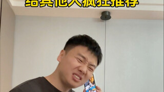 有些人的吃饭习惯