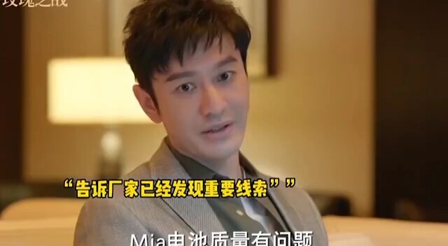 Lúc các người làm tôi biến dạng, có nghĩ tới việc tôi sẽ tìm được một luật sư giỏi thế này không? Đã