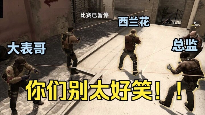 比赛呢都正经点！看看职业哥都在比赛中聊些什么，乌龙事件太好笑了