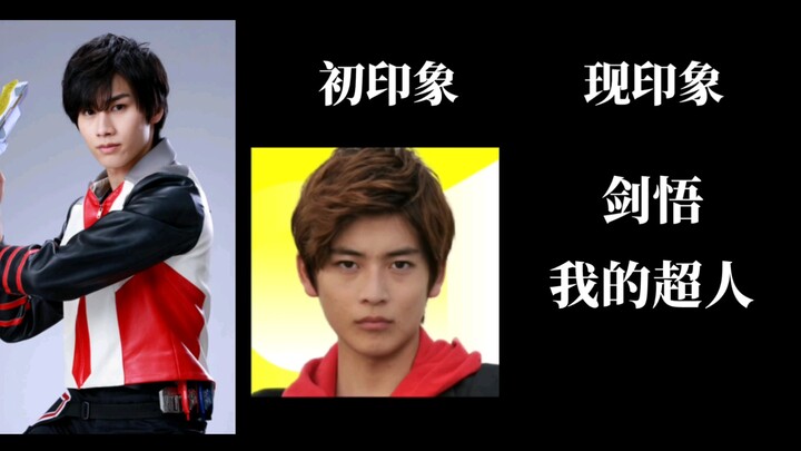 Impression chart of Ultraman Teliga who is too rough