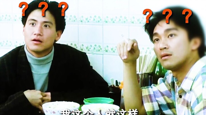 Film terakhir yang diproduksi bersama oleh Jacky Cheung dan Stephen Chow pada masa itu