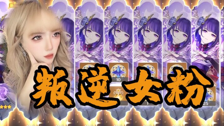 Genshin Impact| Di lokasi acara, efek pertunjukan kembali mencapai puncak!