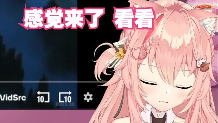 【Hiiro】来感觉了