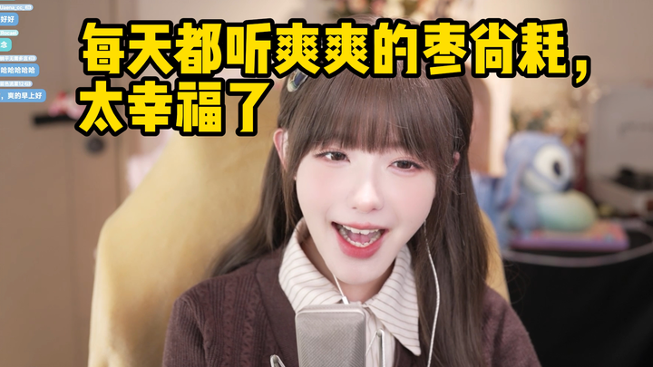 【Zhen Li】 Langsung meniru adegan ikonik CV Hanabi, Zhao Shuang—Zao Shang, tambah satu lagi peserta d