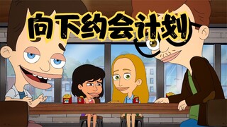 大嘴巴：别以年纪论英雄，初一往往比初二更会飙车