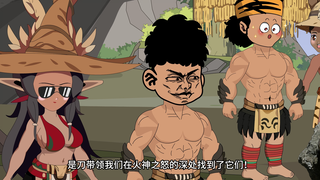 陨石降临，我带领族人灭火