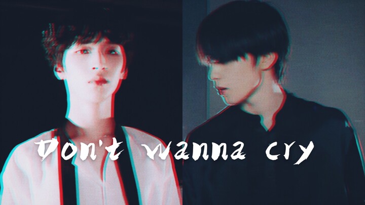 【文严文】双A炸裂合作舞台｜Don't wanna cry｜未来式第四弹