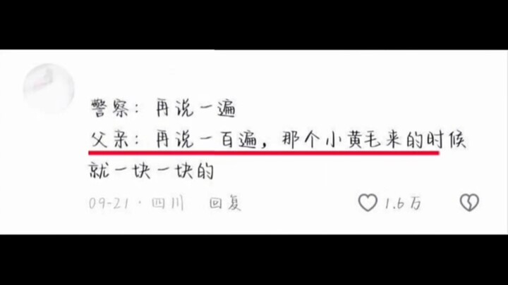 Khi ông bố cuồng con gái biết mình sinh được con gái #BốCuồngConGái #SinhConGái #ChươngTrìnhThanhNiê