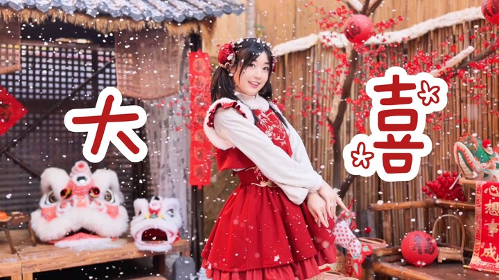 【Yuzi Jiang】Daxi🧨 mengucapkan selamat tahun baru kepada Anda di tengah salju!~