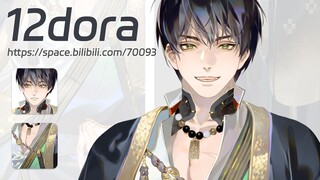 [عرض نموذج Live2d] ملابس جديدة لعيد ميلاد 12dora Ronin Samurai 2025