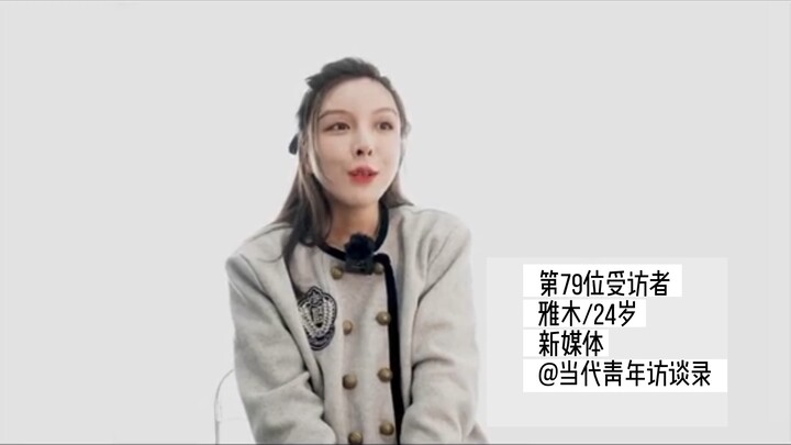 Only when I took on a part-time job as an online companion did I realize how many “special services”