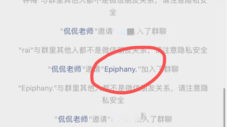 This English online name surprised me!