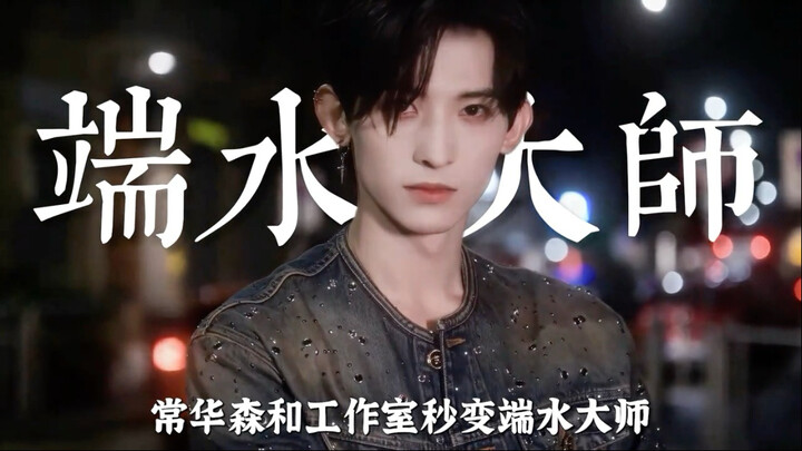 Three dramas shot across three different time periods, yet when they aired, it turned into a three-p