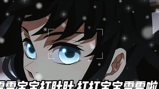 มุอิจิโระ "ต่อสู้และอ่อนเยาว์ลง x ไก่ดิงดอง"