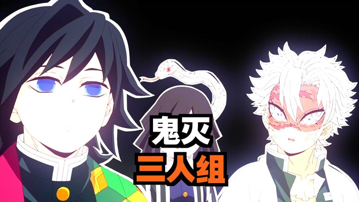 A Roundup of the Small Groups in Demon Slayer