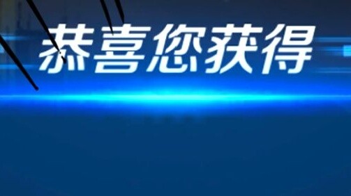 Membunuh dua burung dengan satu batu, Kaisar Eropa mengalahkan Doomsday Mech dan Future Mech