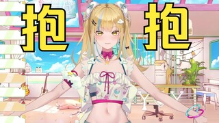 【又一】我跟你要抱抱你却要戳我肚脐眼？礼貌吗你😡