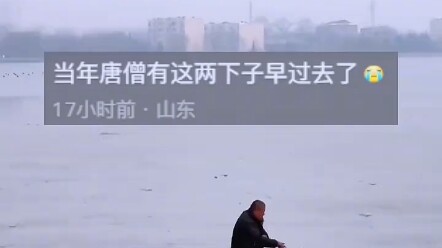 Old Man: This is the fastest way to get home.