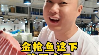 我敢说这是西班牙最新鲜的一口金枪鱼，不信你来尝尝