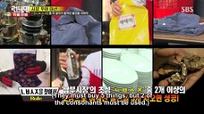 [ENG SUB] Running Man Episode 330