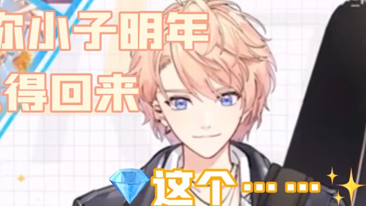 [Roi (for personal use)] Silence from the main pack