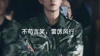 sos,我帝国最年轻的上将，磕了和对家的cp