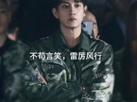sos,我帝国最年轻的上将，磕了和对家的cp