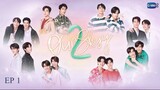 OUR SKY2 EP 1 ENG SUB