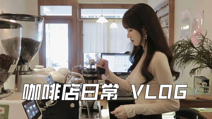 CAFE VLOG | A Struggling Day in the Life of a Shenzhen Coffee Shop Owner